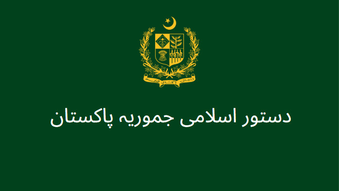constitution_of_pakistan